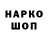 Дистиллят ТГК концентрат Asemai Tashimova