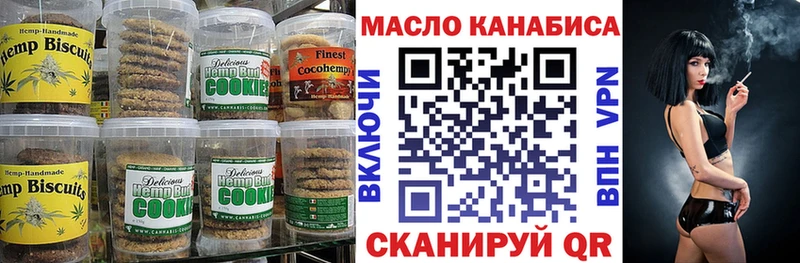 Cannafood марихуана  Гдов 