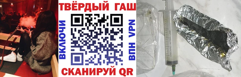 Гашиш убойный  Гдов 
