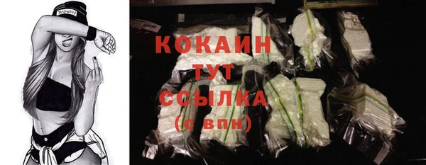 кокаин VHQ Алзамай