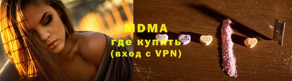 гидра Покров