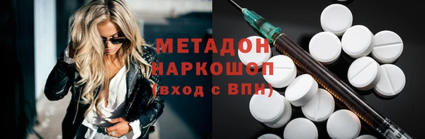 стаф Покровск