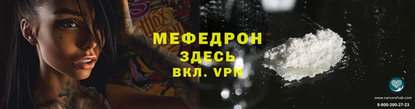 гидра Покров