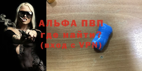 таблы Покачи