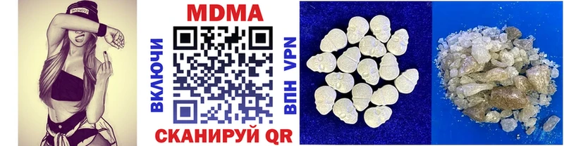 нарко площадка какой сайт  как найти закладки  Гдов  МДМА crystal 