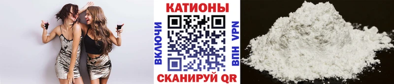 МЕФ мука  цена   Гдов 