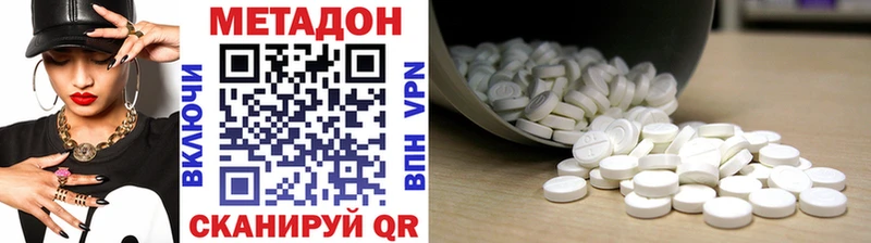 гидра рабочий сайт  Гдов  МЕТАДОН белоснежный 
