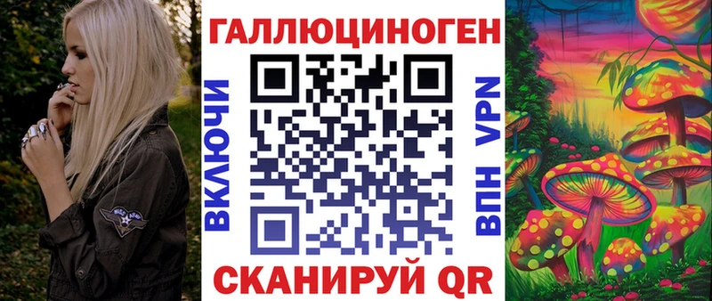 кракен сайт  Гдов  Галлюциногенные грибы Psilocybine cubensis 